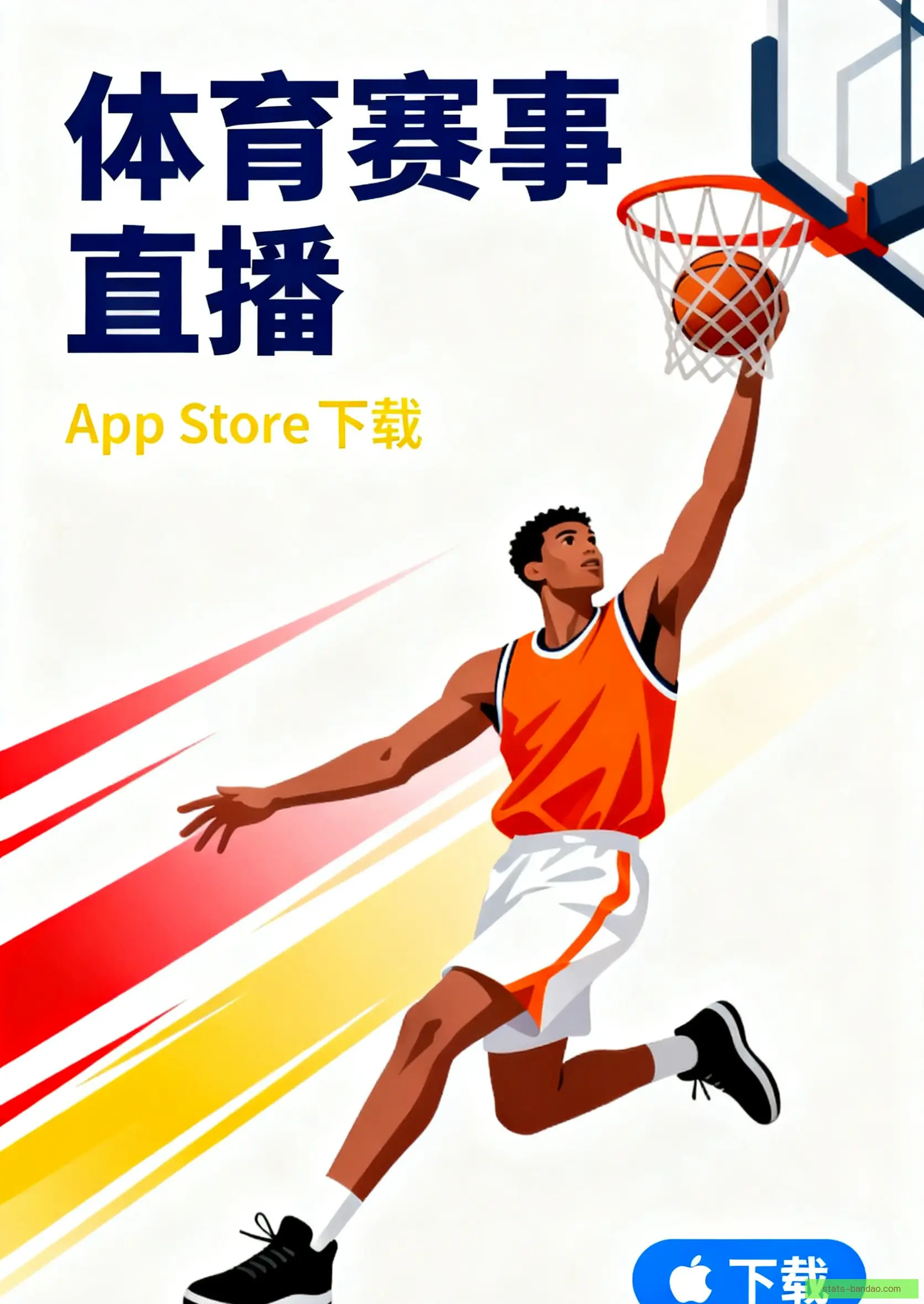 APP下载入口中心